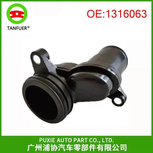 工厂汽车配件连接管适用路虎揽胜运动l3201316063现货供应
